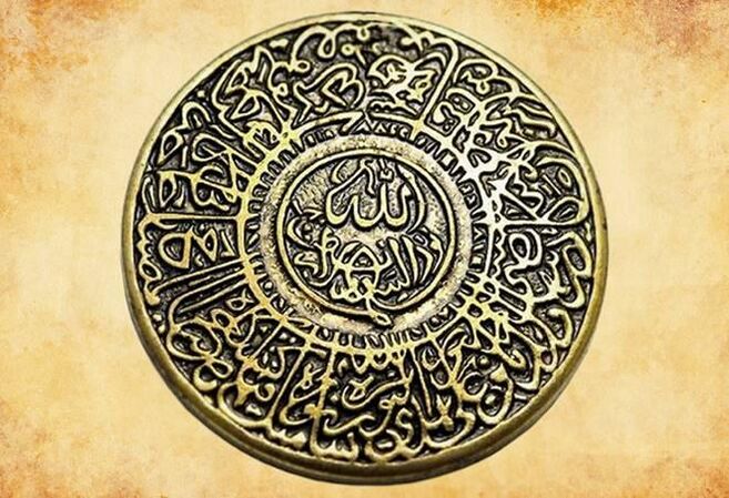 Amulette de l'Islam primitif qui protège une personne de la malchance